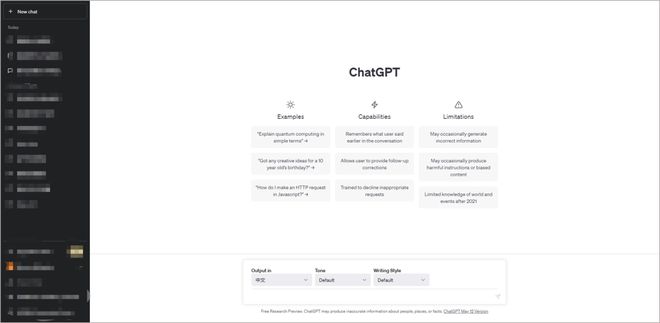 AI助力PPT制作：平价版GPT使用体验
