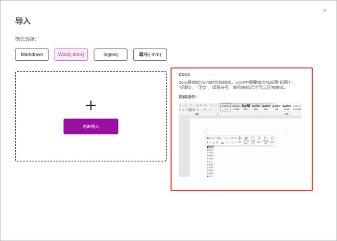 AI助力PPT制作：平价版GPT使用体验