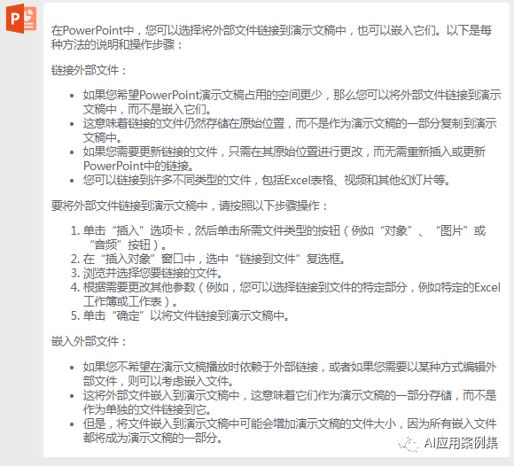 优化动画序列:Excel演示文稿动画设置指南 优化动画序列:Excel演示文稿动画设置指南
