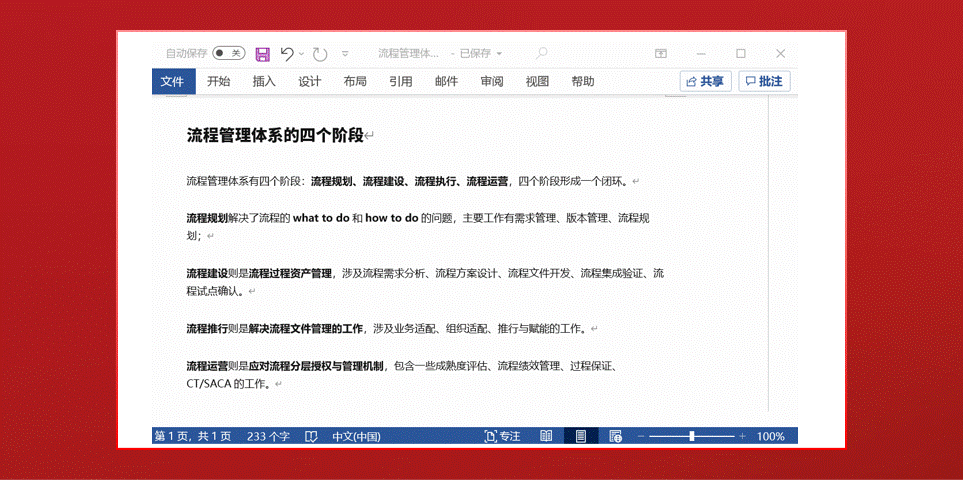 用ChatGPT做PPT太香了！我花6年做的这个知识库，全面升级！