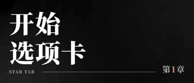 用ChatGPT做PPT太香了！我花6年做的这个知识库，全面升级！