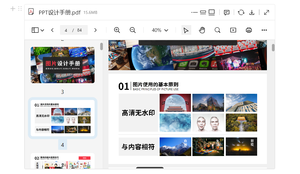 用ChatGPT做PPT太香了！我花6年做的这个知识库，全面升级！