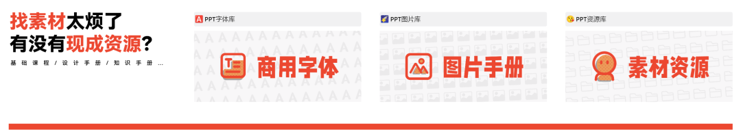 用ChatGPT做PPT太香了！我花6年做的这个知识库，全面升级！