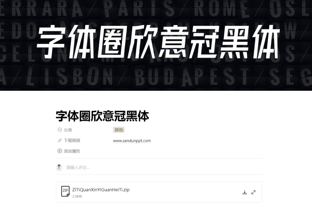 用ChatGPT做PPT太香了！我花6年做的这个知识库，全面升级！