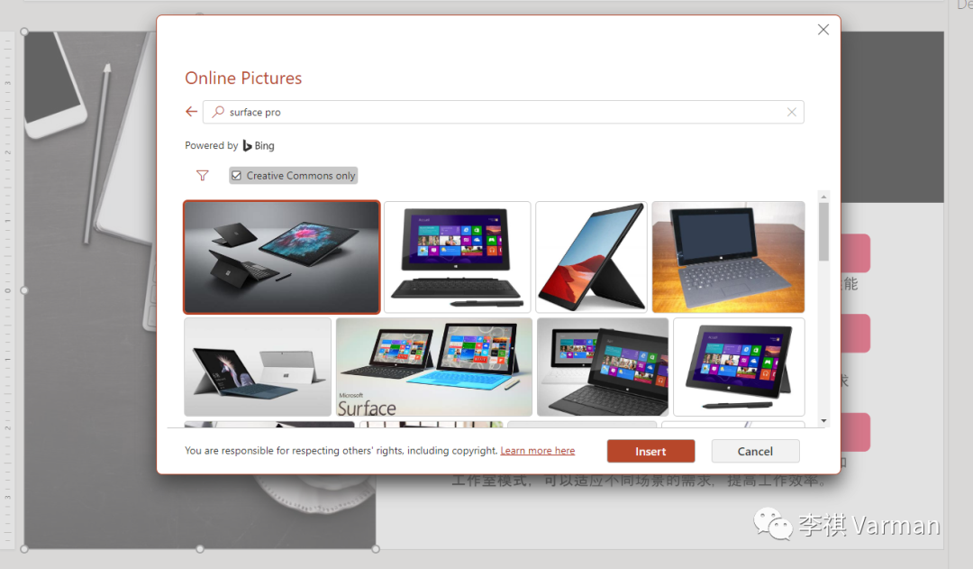 AI赋能职场:ChatGPT助力PPT制作 AI赋能职场:ChatGPT助力PPT制作