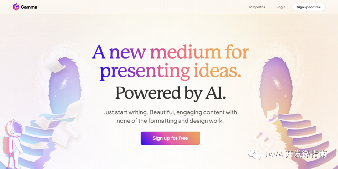 2分钟速读法：轻松提高阅读效率