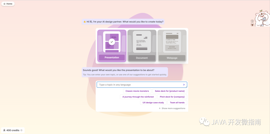 2分钟速读法：轻松提高阅读效率