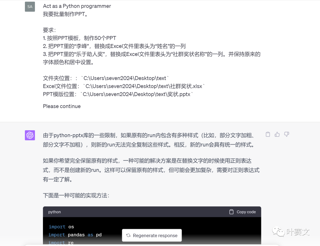50个电子奖状大放送!一键自动化制作,姓名奖项全变装!银河录像局帮你省时省力🎉💪 50个电子奖状大放送!一键自动化制作,姓名奖项全变装!银河录像局帮你省时省力🎉💪