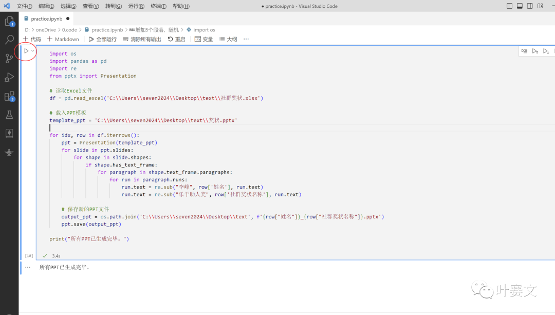 50个电子奖状大放送!一键自动化制作,姓名奖项全变装!银河录像局帮你省时省力🎉💪 50个电子奖状大放送!一键自动化制作,姓名奖项全变装!银河录像局帮你省时省力🎉💪