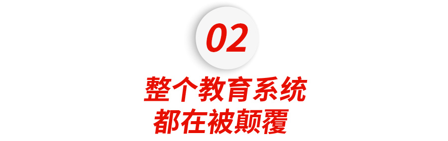 教授崩溃!全班最高分的论文竟然是AI写的?!全美高校正掀起一场AI反击战…… 教授崩溃!全班最高分的论文竟然是AI写的?!全美高校正掀起一场AI反击战……