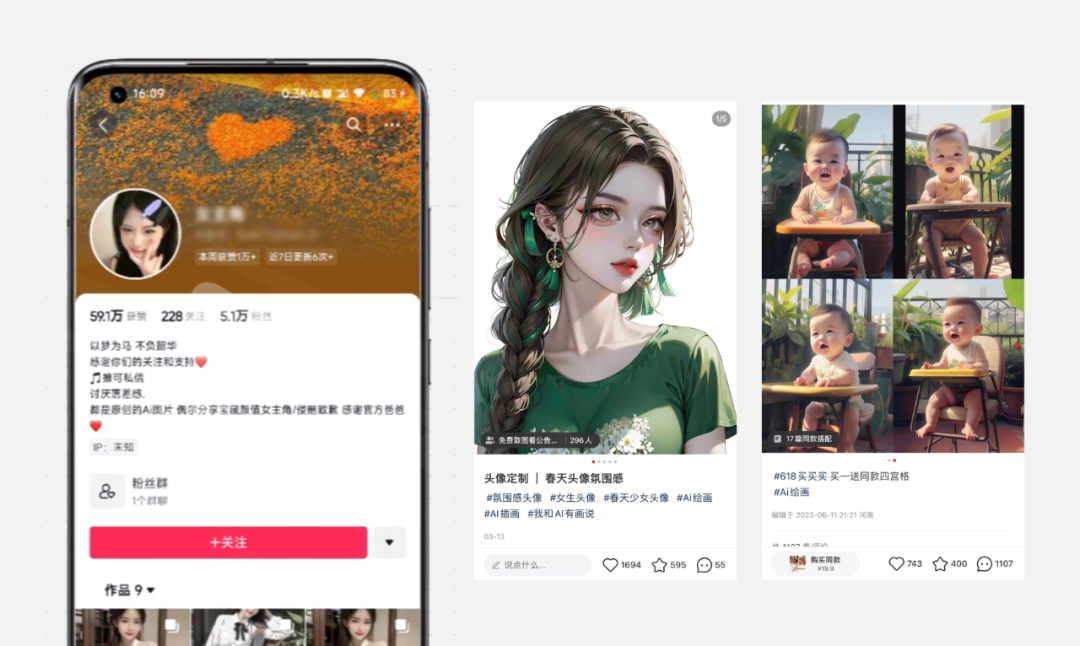 用ChatGPT做PPT真香！我花两个月做了这套课程，助你告别加班熬夜做PPT！