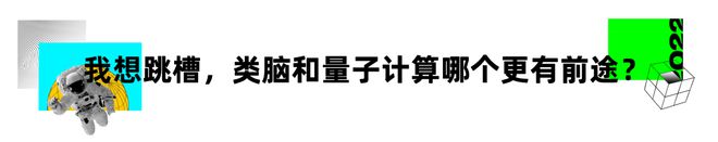 ChatGPT风靡一时，人工智能助手能否改变世界？