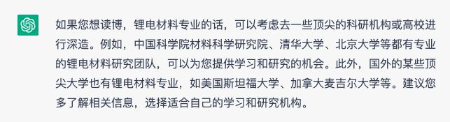 ChatGPT风靡一时，人工智能助手能否改变世界？