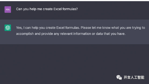 文章高效Excel公式与AI聊天机器人的结合 文章高效Excel公式与AI聊天机器人的结合