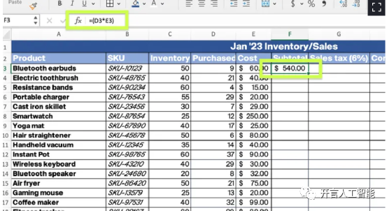 文章高效Excel公式与AI聊天机器人的结合 文章高效Excel公式与AI聊天机器人的结合