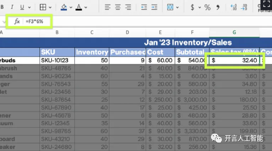 文章高效Excel公式与AI聊天机器人的结合 文章高效Excel公式与AI聊天机器人的结合