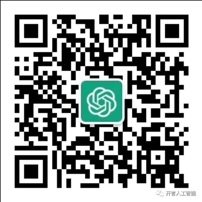 文章高效Excel公式与AI聊天机器人的结合 文章高效Excel公式与AI聊天机器人的结合