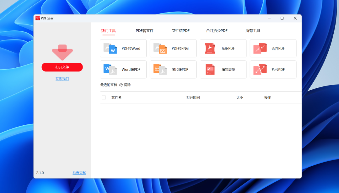 AI智能工具好用吗？来看这篇文章！