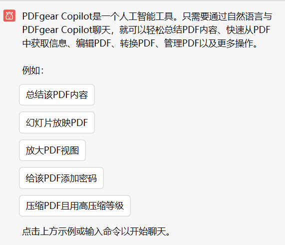 AI智能工具好用吗？来看这篇文章！