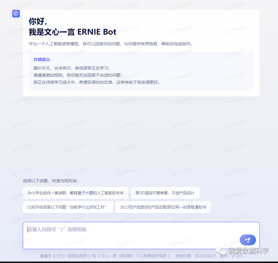 01使用国内大模型(文心一言和讯飞星火)辅助数据分析(Excel篇) 01使用国内大模型(文心一言和讯飞星火)辅助数据分析(Excel篇)