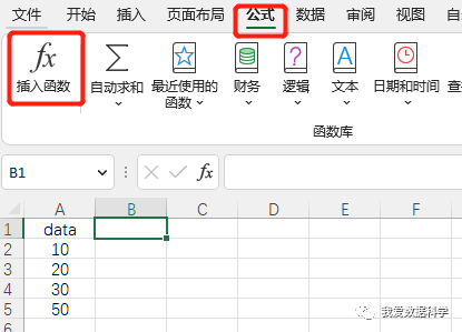 01使用国内大模型(文心一言和讯飞星火)辅助数据分析(Excel篇) 01使用国内大模型(文心一言和讯飞星火)辅助数据分析(Excel篇)