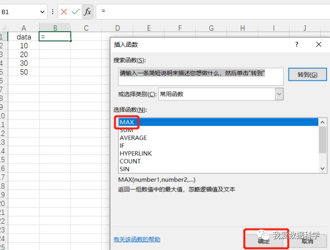 01使用国内大模型(文心一言和讯飞星火)辅助数据分析(Excel篇) 01使用国内大模型(文心一言和讯飞星火)辅助数据分析(Excel篇)