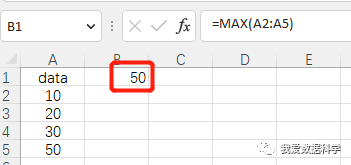 01使用国内大模型(文心一言和讯飞星火)辅助数据分析(Excel篇) 01使用国内大模型(文心一言和讯飞星火)辅助数据分析(Excel篇)