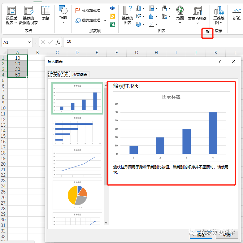 01使用国内大模型(文心一言和讯飞星火)辅助数据分析(Excel篇) 01使用国内大模型(文心一言和讯飞星火)辅助数据分析(Excel篇)