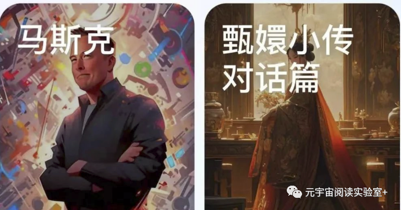 趣闻｜PPT大纲Excel公式一键生成！免费体验120+玩法--文心一言APP上架iOS