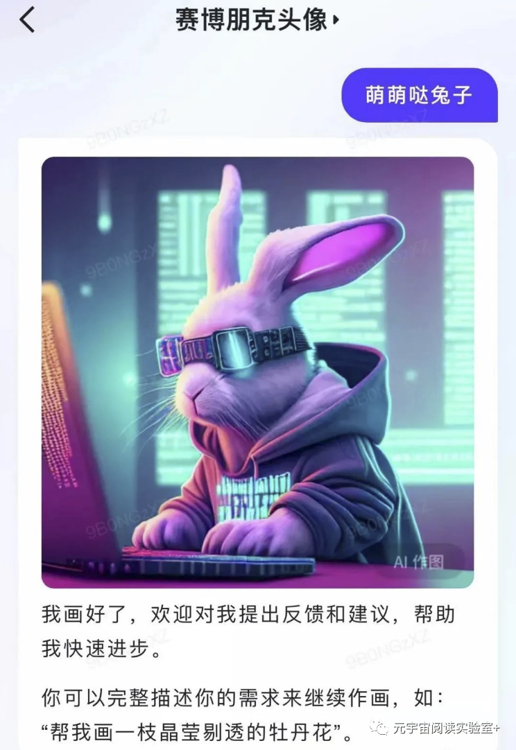 趣闻｜PPT大纲Excel公式一键生成！免费体验120+玩法--文心一言APP上架iOS