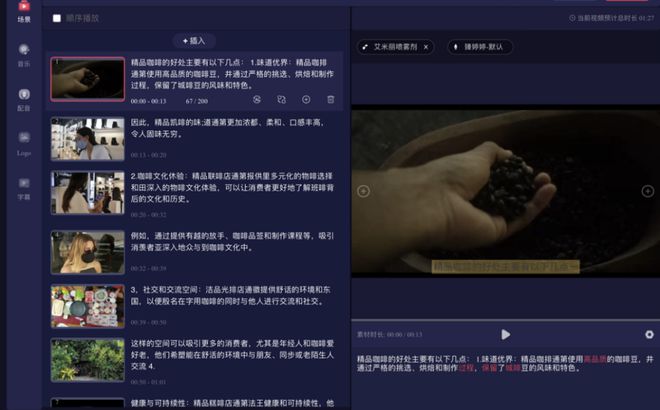 内容电商崛起,AI技术助力创作,优质内容创造收益 内容电商崛起,AI技术助力创作,优质内容创造收益