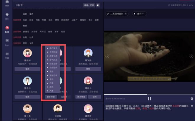 内容电商崛起,AI技术助力创作,优质内容创造收益 内容电商崛起,AI技术助力创作,优质内容创造收益