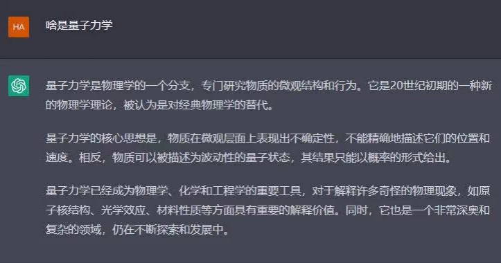 ChatGPT遇上学术定制?特立书院带你探索专属智慧之旅! ChatGPT遇上学术定制?特立书院带你探索专属智慧之旅!