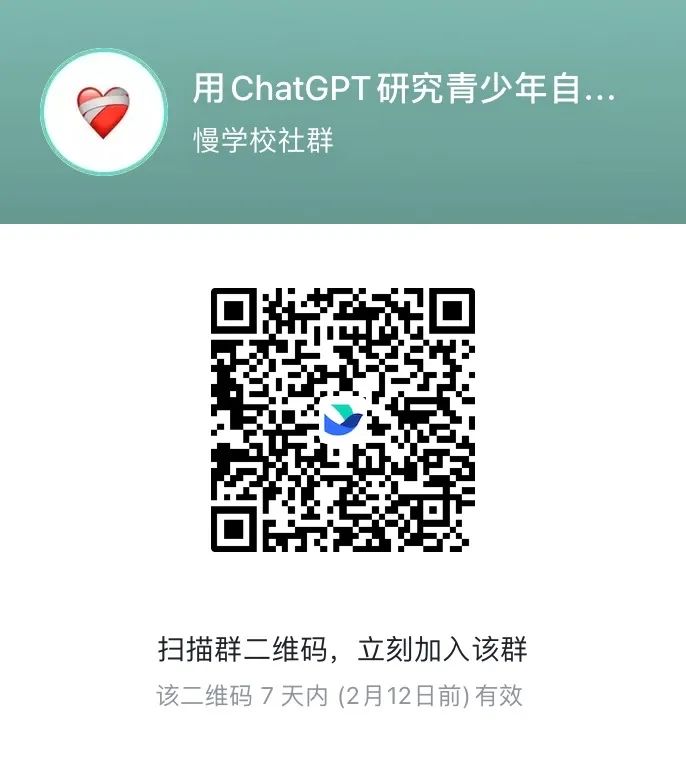 知识产生:思维、发现还是存在? 知识产生:思维、发现还是存在?