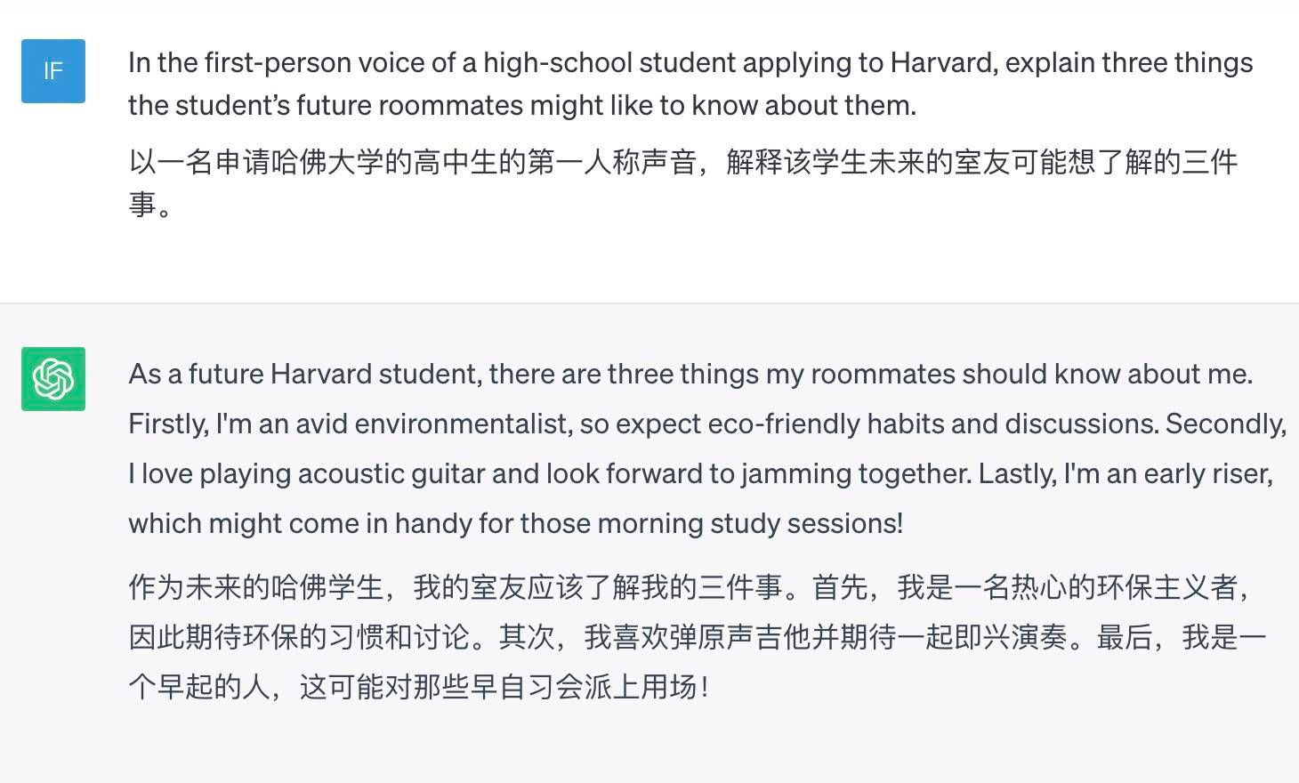 OpenAI 首次发布ChatGPT课堂使用指南,哈佛耶鲁也开始用AI当老师 OpenAI 首次发布ChatGPT课堂使用指南,哈佛耶鲁也开始用AI当老师