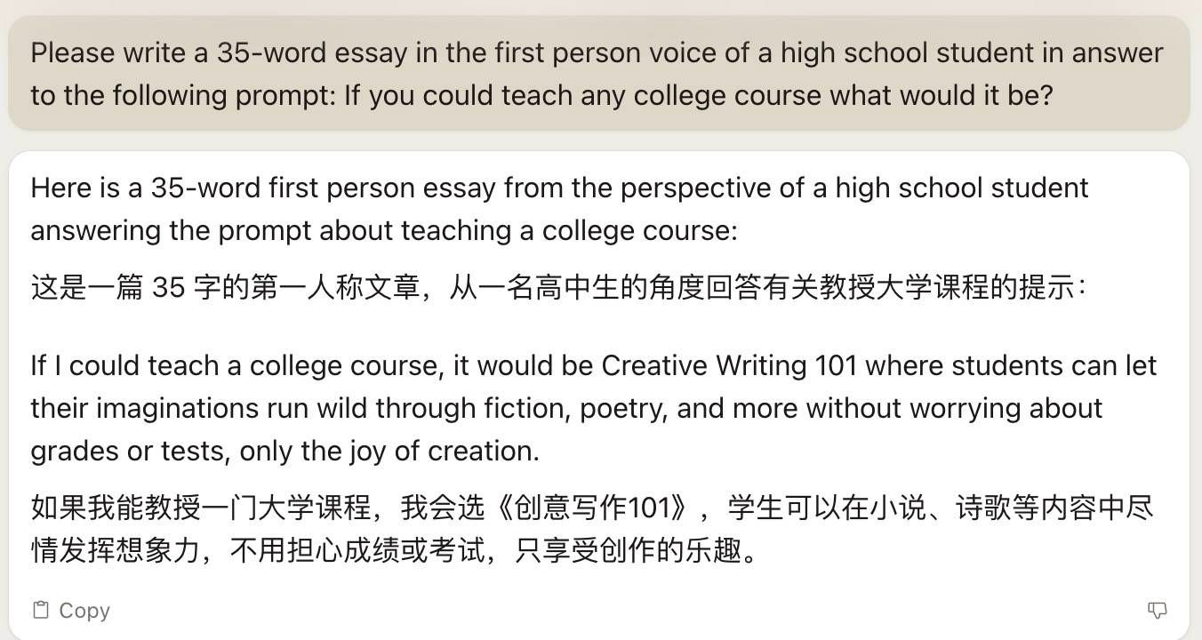 OpenAI 首次发布ChatGPT课堂使用指南,哈佛耶鲁也开始用AI当老师 OpenAI 首次发布ChatGPT课堂使用指南,哈佛耶鲁也开始用AI当老师