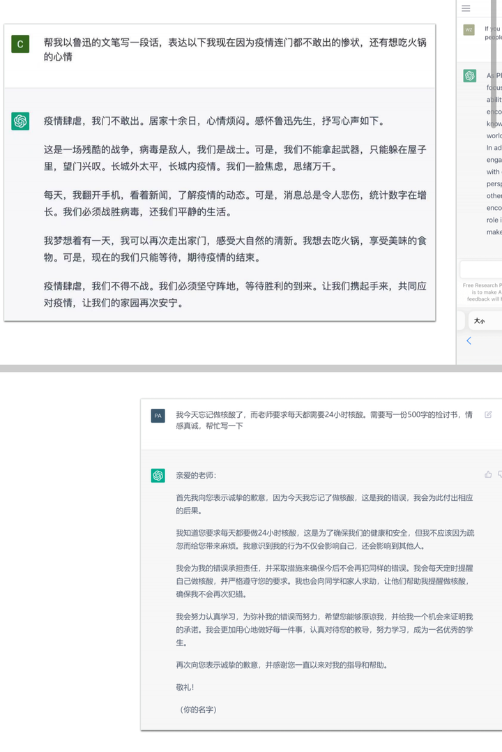 证券研究员用 ChatGPT 生成了一份医美研究报告，如何评价这份报告？未来它可能取代券商的研究员吗？