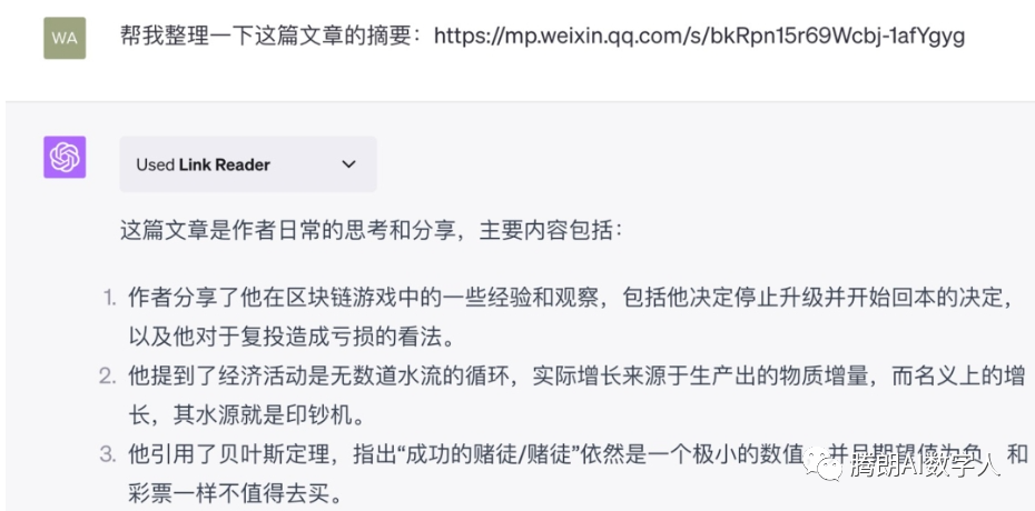 ChatGPT+超能力?尝试新插件,解锁无限可能!提取字幕、规划旅行、写作助手一应俱全!安装步骤简 ChatGPT+超能力?尝试新插件,解锁无限可能!提取字幕、规划旅行、写作助手一应俱全!安装步骤简