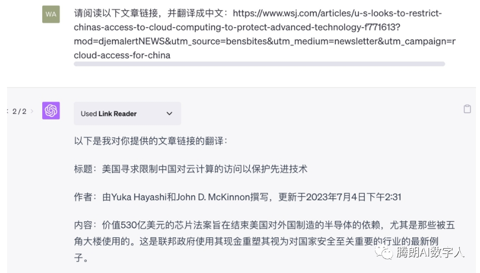 ChatGPT+超能力?尝试新插件,解锁无限可能!提取字幕、规划旅行、写作助手一应俱全!安装步骤简 ChatGPT+超能力?尝试新插件,解锁无限可能!提取字幕、规划旅行、写作助手一应俱全!安装步骤简