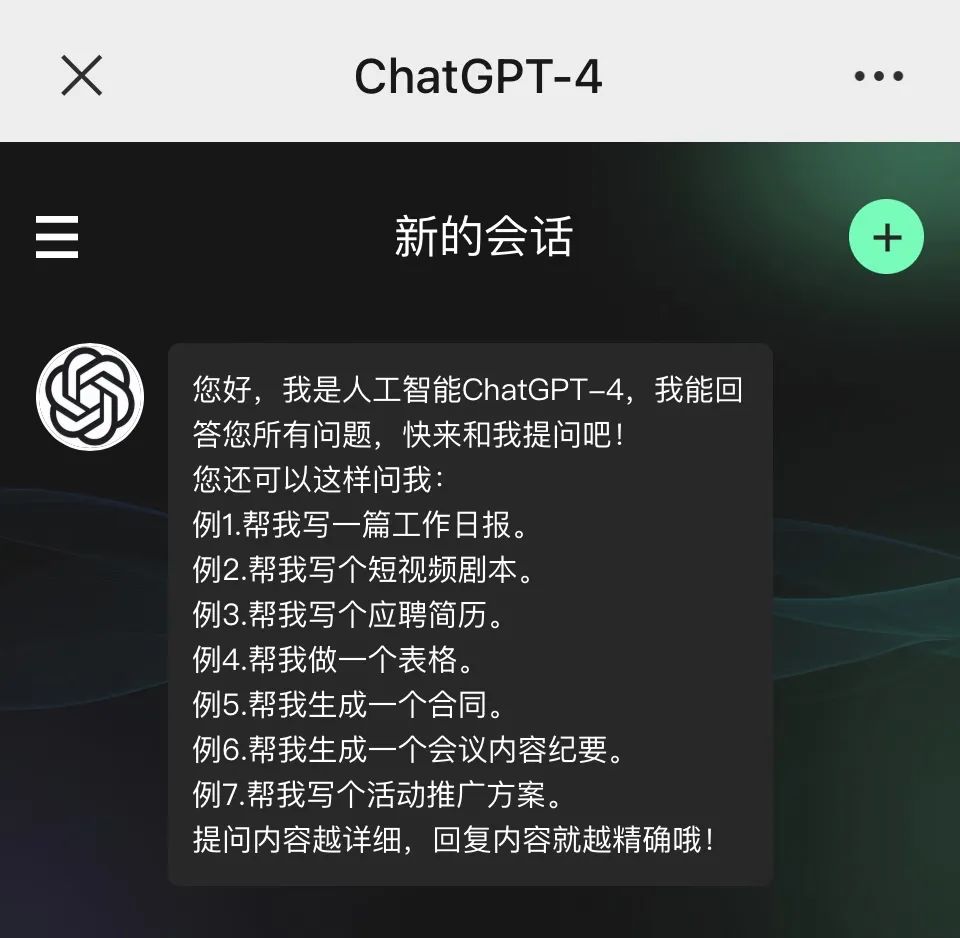 ChatGPT+超能力?尝试新插件,解锁无限可能!提取字幕、规划旅行、写作助手一应俱全!安装步骤简 ChatGPT+超能力?尝试新插件,解锁无限可能!提取字幕、规划旅行、写作助手一应俱全!安装步骤简