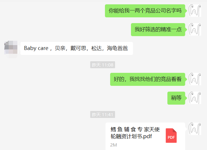 2023年母婴品牌打造趋势:从质量到智能化 2023年母婴品牌打造趋势:从质量到智能化