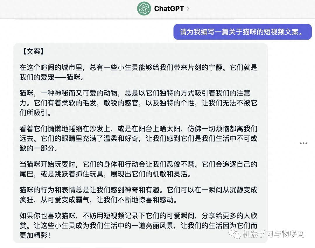 零基础一分钟学会利用ChatGPT制作短视频,完整流程实战演示 零基础一分钟学会利用ChatGPT制作短视频,完整流程实战演示