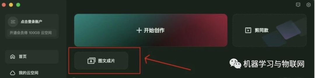 零基础一分钟学会利用ChatGPT制作短视频,完整流程实战演示 零基础一分钟学会利用ChatGPT制作短视频,完整流程实战演示