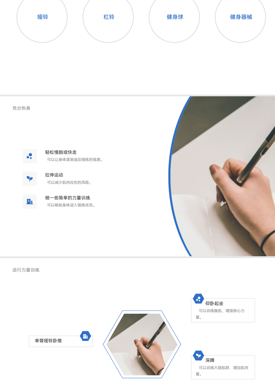 如何3分钟用chatGPT做出PPT? 如何3分钟用chatGPT做出PPT?