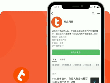 探讨未来科技趋势:动点科技引领行业前沿 探讨未来科技趋势:动点科技引领行业前沿