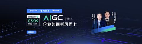 AI革命十年后,ChatGPT引领新的技术浪潮 AI革命十年后,ChatGPT引领新的技术浪潮