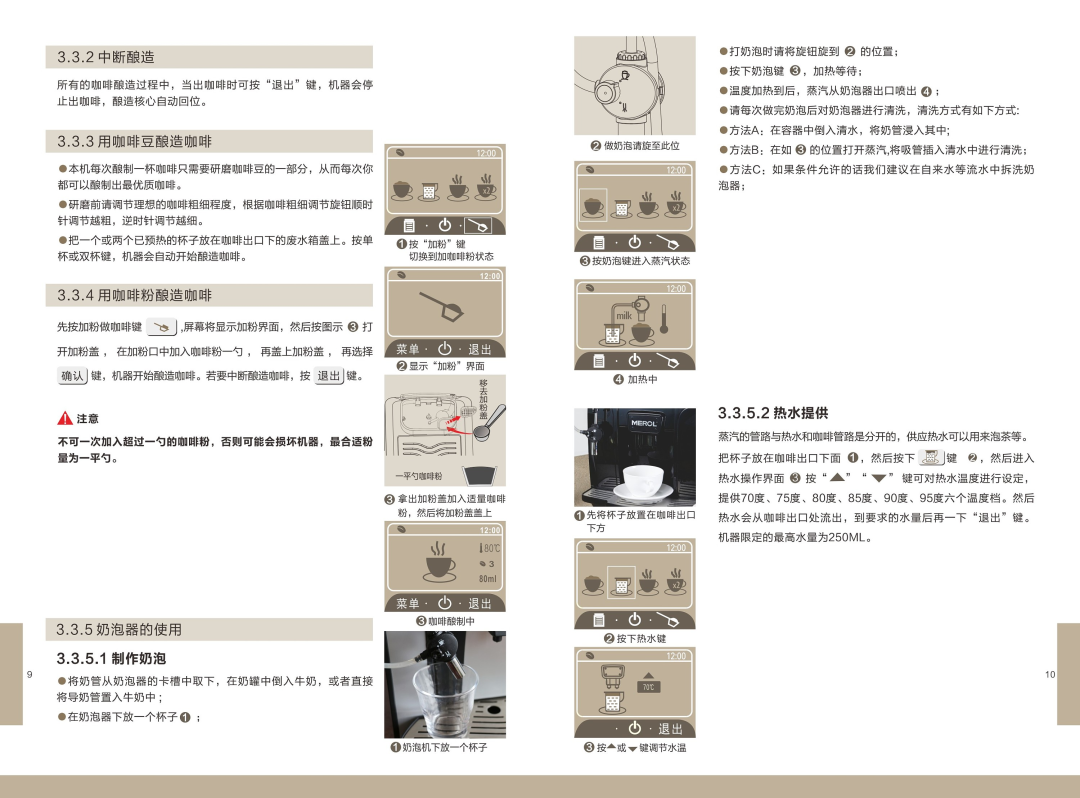 AI客服:从智障到有人情味的转变 AI客服:从智障到有人情味的转变