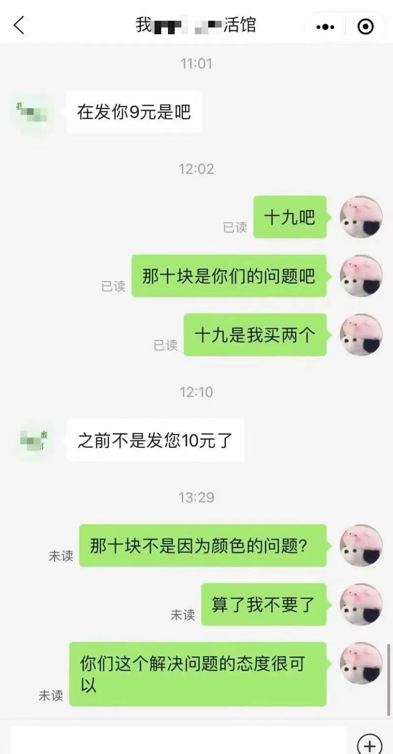 AI客服:从智障到有人情味的转变 AI客服:从智障到有人情味的转变