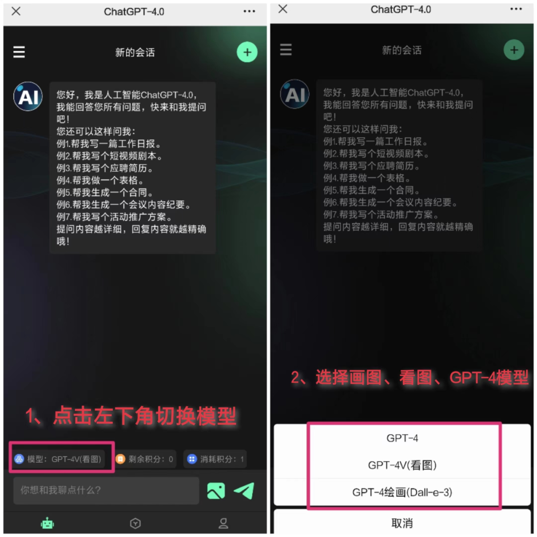 精选三款实用AI工具，好用！