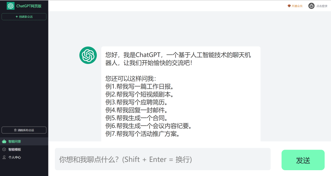 精选三款实用AI工具，好用！